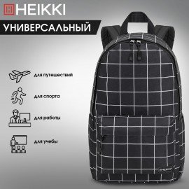 Рюкзак HEIKKI POSITIVE (ХЕЙКИ) универсальный, карман-антивор, Checkered, 42х28х14 см, 272547