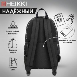 Рюкзак HEIKKI POSITIVE (ХЕЙКИ) универсальный, карман-антивор, Checkered, 42х28х14 см, 272547