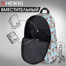 Рюкзак HEIKKI POSITIVE (ХЕЙКИ) универсальный, карман-антивор, Capybara, 42х28х14 см, 272548