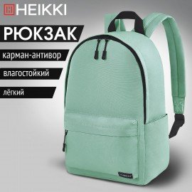 Рюкзак HEIKKI POSITIVE (ХЕЙКИ) универсальный, карман-антивор, Olive, 42х28х14 см, 272554