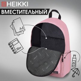 Рюкзак HEIKKI POSITIVE (ХЕЙКИ) универсальный, карман-антивор, Pink, 42х28х14 см, 272556
