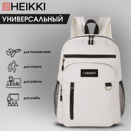 Рюкзак HEIKKI ULTRA (ХЕЙКИ) универсальный, карман-антивор, бежевый, 42х30х14 см, 272558
