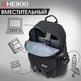 Рюкзак HEIKKI FUSION (ХЕЙКИ) универсальный, отделение для ноутбука, карман-антивор, черный, 43х30х14 см, 272577