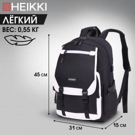 Рюкзак HEIKKI FUSION (ХЕЙКИ) универсальный, USB-порт, черный с белыми вставками, 45х31х15 см, 272578