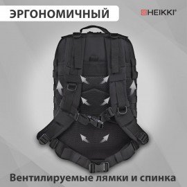 Рюкзак HEIKKI STRATEGY (ХЕЙКИ) тактический, 2 отделения, система Молле, черный, 46х30х20 см, 272584