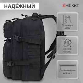 Рюкзак HEIKKI STRATEGY (ХЕЙКИ) тактический, 2 отделения, система Молле, черный, 46х30х20 см, 272584