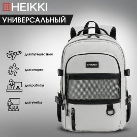 Рюкзак HEIKKI TRILL (ХЕЙКИ) универсальный, 3 отделения, серый с черными вставками, 43х31х14 см, 272586
