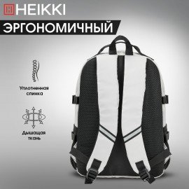 Рюкзак HEIKKI TRILL (ХЕЙКИ) универсальный, 3 отделения, серый с черными вставками, 43х31х14 см, 272586