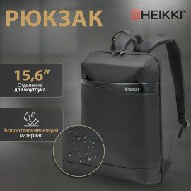 Рюкзак HEIKKI HIGH TECH (ХЕЙКИ) с отделением для ноутбука, черный, 43x28x12 см, 272589