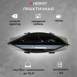 Сумка портфель HEIKKI PERSPECTIVE (ХЕЙКИ) с отделением для ноутбука 15,6", с карманом, серая, 29х40х7 см, 272595