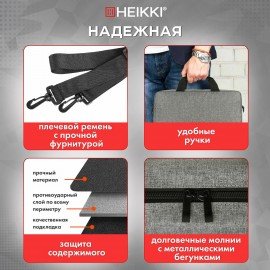 Сумка портфель HEIKKI PERSPECTIVE (ХЕЙКИ) с отделением для ноутбука 15,6", с карманом, серая, 29х40х7 см, 272595