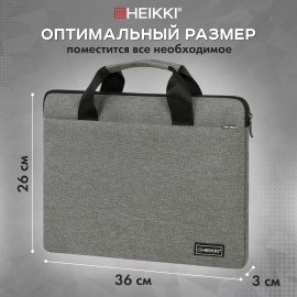 Сумка портфель HEIKKI PROFITABLE (ХЕЙКИ) с отделением для ноутбука 14", 2 кармана, серая, 26х36х3 см, 272597