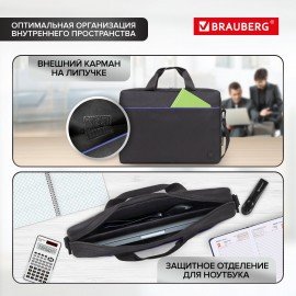 Сумка портфель BRAUBERG PRACTICAL с отделением для ноутбука 15,6", Blue line, черная, 29х40х7 см, 272603