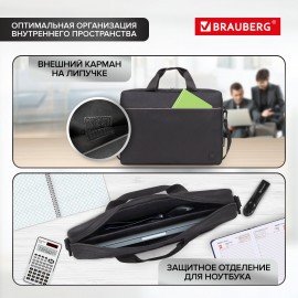 Сумка портфель BRAUBERG PRACTICAL с отделением для ноутбука 15,6", Grey line, черная, 29х40х7 см, 272604