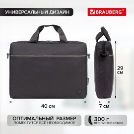 Сумка портфель BRAUBERG PRACTICAL с отделением для ноутбука 15,6", Grey line, черная, 29х40х7 см, 272604