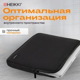 Чехол для ноутбука HEIKKI SLIM 13-14'' (ХЕЙКИ), неопрен, Case, черный, 26х37х2,5 см, 272605