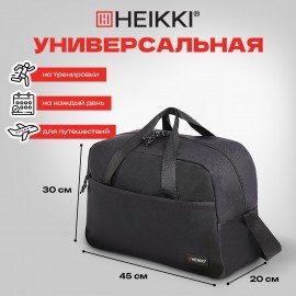 Сумка спортивная HEIKKI MOVE (ХЕЙКИ), карман на молнии, черная, 30x45x20 см, 272620