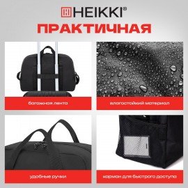 Сумка спортивная HEIKKI MOVE (ХЕЙКИ), карман на молнии, черная, 30x45x20 см, 272620