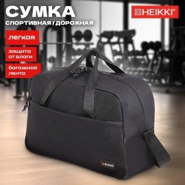 Сумка спортивная HEIKKI MOVE (ХЕЙКИ), карман на молнии, черная, 30x45x20 см, 272620