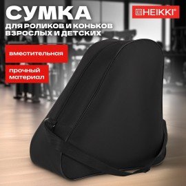 Сумка для коньков и роликов HEIKKI HOBBY (ХЕЙКИ) с ручкой, черная, 38x40x20 см, 272625