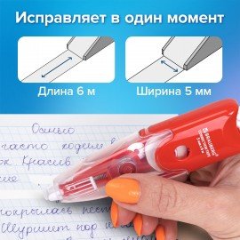 Корректирующая лента BRAUBERG "Click", 5 мм х 6 м, корпус прозрачный, автоматическая, блистер