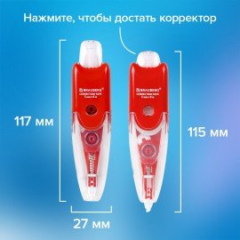 Корректирующая лента BRAUBERG "Click", 5 мм х 6 м, корпус прозрачный, автоматическая, блистер