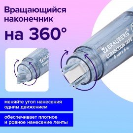 Корректирующая лента BRAUBERG 360°, 6 мм х 6 м + сменный картридж, корпус синий, блистер, 272661