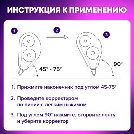 Корректирующая лента BRAUBERG ULTRA NEON, 5 мм х 8 м, ВЫГОДНАЯ УПАКОВКА 3 штуки в блистере, 272665