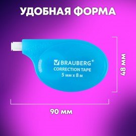 Корректирующая лента BRAUBERG ULTRA NEON, 5 мм х 8 м, ВЫГОДНАЯ УПАКОВКА 3 штуки в блистере, 272665