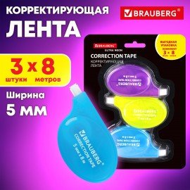 Корректирующая лента BRAUBERG ULTRA NEON, 5 мм х 8 м, ВЫГОДНАЯ УПАКОВКА 3 штуки в блистере, 272665