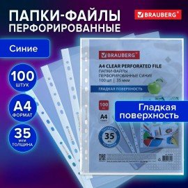 Папки-файлы перфорированные СИНИЕ А4 BRAUBERG, комплект 100 шт., гладкие, 35 мкм, 272675