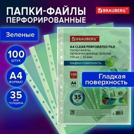Папки-файлы перфорированные ЗЕЛЕНЫЕ А4 BRAUBERG, комплект 100 шт., гладкие, 35 мкм, 272676