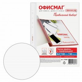 Папки-файлы перфорированные А4 ОФИСМАГ "Стандарт", КОМПЛЕКТ 100 шт., гладкие, 30 мкм, 272680