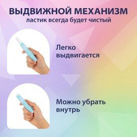 Ластики выдвижные BRAUBERG "REWIND", 2 ШТУКИ, 112х21х24 мм, белые, пастельные цвета корпуса, блистер, 272687