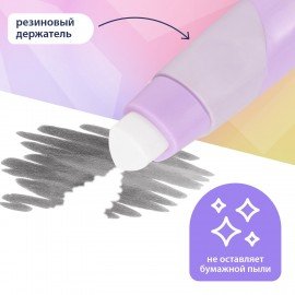 Ластик выдвижной BRAUBERG "REWIND" + 2 сменных ластика, 112х21х24 мм, белый, лавандовый корпус, блистер, 272690