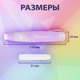 Ластик выдвижной BRAUBERG "REWIND" + 2 сменных ластика, 112х21х24 мм, белый, лавандовый корпус, блистер, 272690