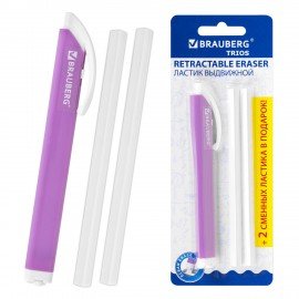 Ластик выдвижной + 2 сменных ластика BRAUBERG "TRIOS", 120х6,9х7,8 мм, лавандовый корпус, 272691