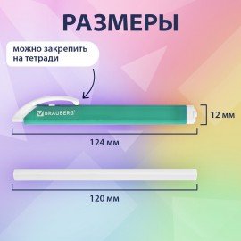Ластик выдвижной + 2 сменных ластика BRAUBERG "TRIOS", 120х6,9х7,8 мм, бирюзовый корпус, 272693