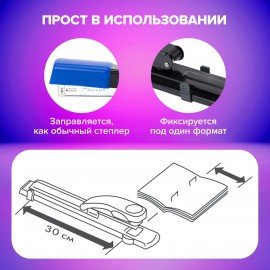 Степлер брошюровочный №24/6, №26/6 BRAUBERG "Extra", до 30 листов, на 150 скоб, черно-синий, 272720