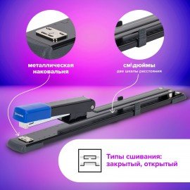 Степлер брошюровочный №24/6, №26/6 BRAUBERG "Extra", до 30 листов, на 150 скоб, черно-синий, 272720