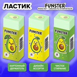 Ластик FUNSTER AVOCADO, 51х21х16мм, ЭКО-ПВХ, прямоугольный, картонный рукав, ассорти, 272723