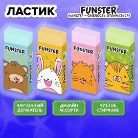 Ластик FUNSTER (ФАНСТЕР) ANIMALS, 50х24х10 мм, ЭКО-ПВХ, прямоугольный, картонный рукав, ассорти, 272730