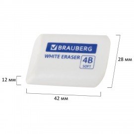 Ластик BRAUBERG WHITE, 45х28х13 мм, белый, скошенные края, 272734