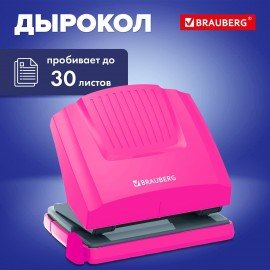 Дырокол BRAUBERG "SUPER", до 30 листов, цвет маджента и черный, 272745