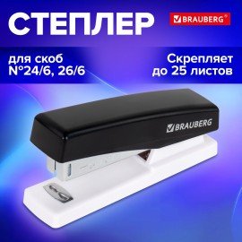 Степлер №24/6, 26/6 BRAUBERG "STYLE", до 25 листов, черный, 272747