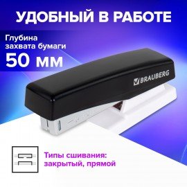 Степлер №24/6, 26/6 BRAUBERG "STYLE", до 25 листов, черный, 272747