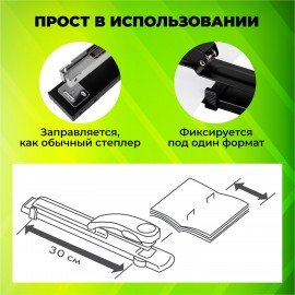 Степлер брошюровочный №24/6, 26/6 STAFF "Manager", до 25 листов, черный, 272753