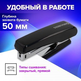 Степлер №10 BRAUBERG "Standard", до 20 листов, черный, 272754
