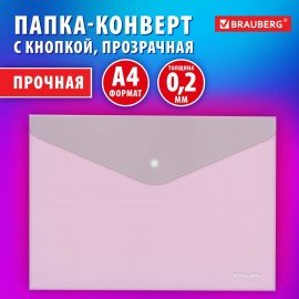 Папка-конверт с кнопкой BRAUBERG "SUPER", А4, прозрачная, ПРОЧНАЯ 0,2 мм, 272876