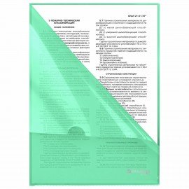 Папка-уголок жесткая, непрозрачная, А4, цвет мятный, 0,15 мм, BRAUBERG PASTEL, 272892